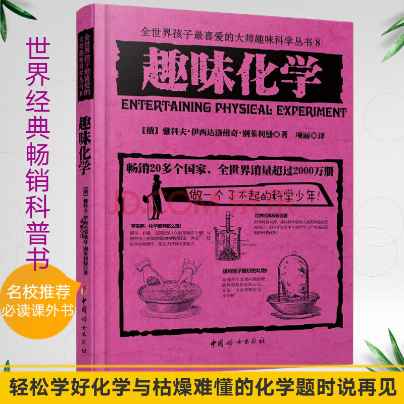 物理高中好學嗎_怎樣學好高中物理_高中物理學得好