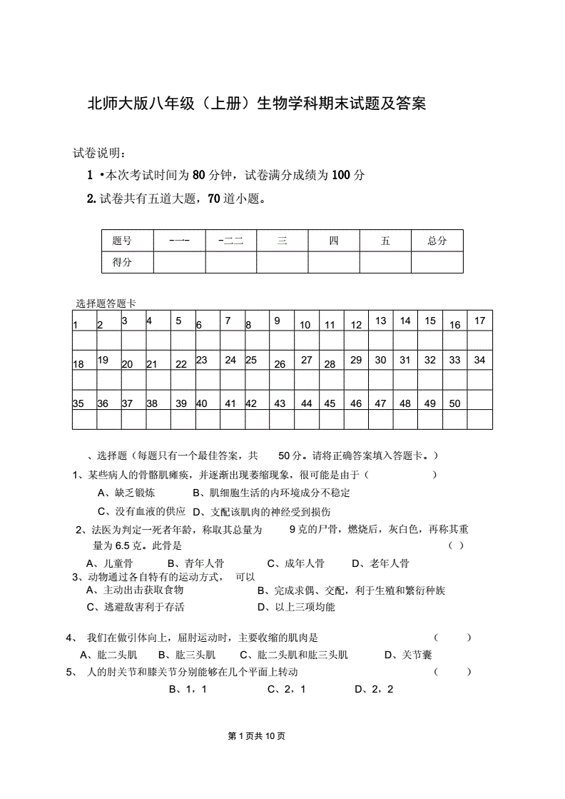 物理學科育人價值的理解_物理學科育人目標與價值的理解_中學物理課程的育人價值