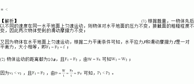 滑輪機械效率計算題_滑輪求機械效率_計算滑輪的機械效率的公式