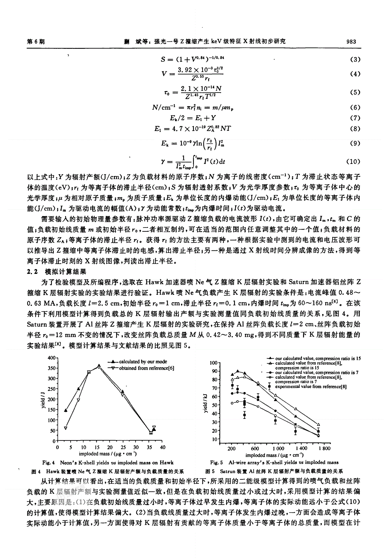 物質(zhì)波_物質(zhì)波_物質(zhì)波