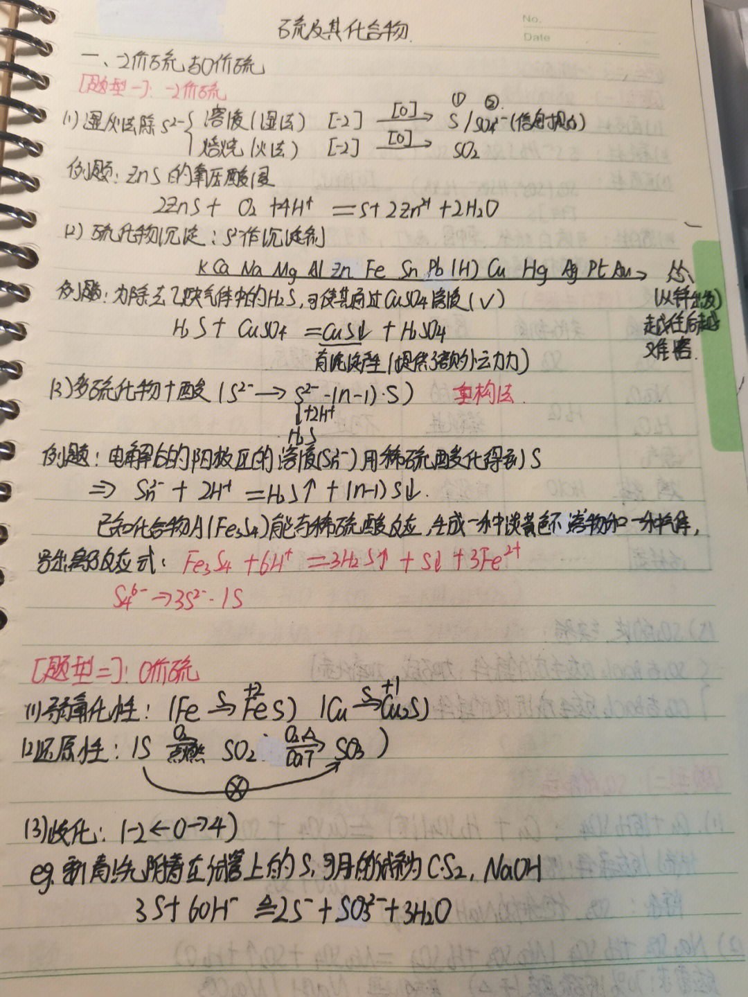 高中補物理哪個機構好_高中物理不好怎么補救_高中物理怎么補救