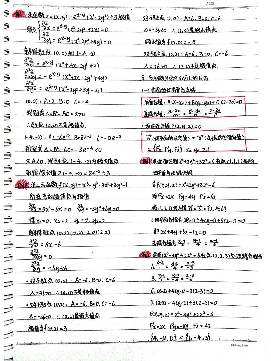 物理補救高中好學嗎_高中物理不好怎么補救_高中補物理哪個機構好