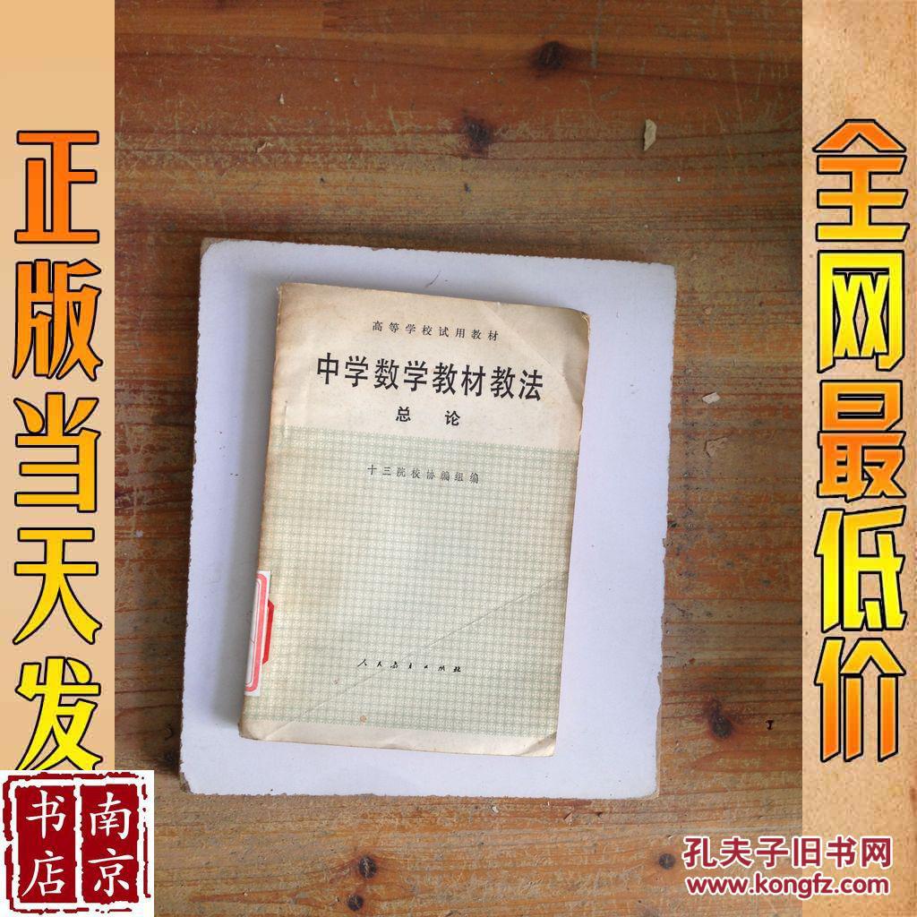 高三物理太差怎么辦_高三物理差怎么補_高三物理差補救辦法
