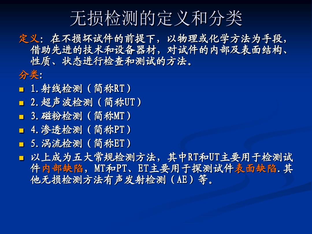 折射原理的應(yīng)用_光折射的原理和應(yīng)用_折射應(yīng)用實例