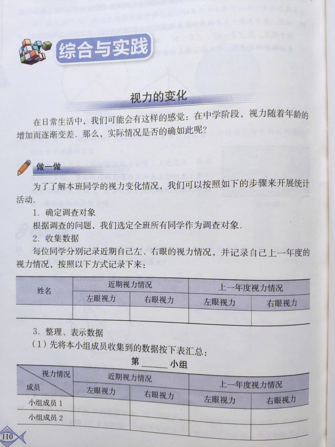 物理書電子版人教版_物理電子書教科版_九年級物理書電子版