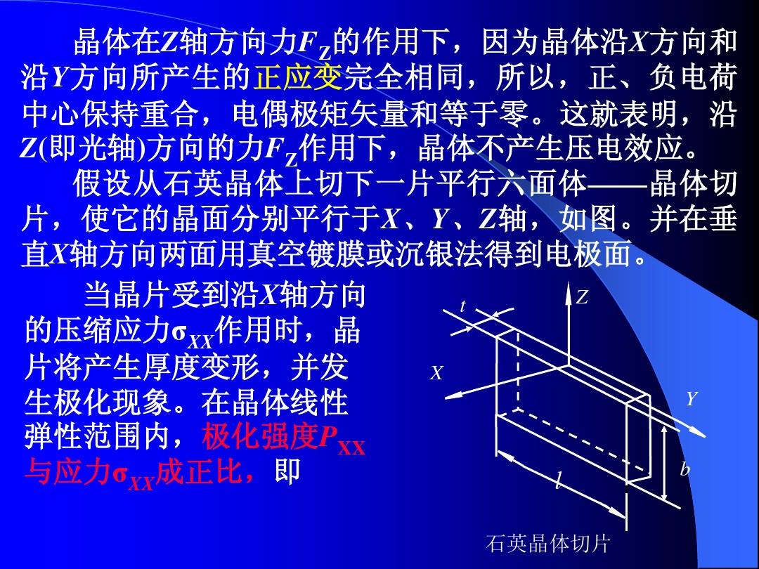 光折射時(shí)波長(zhǎng)會(huì)變化嗎_波長(zhǎng)會(huì)影響折射率嗎_波長(zhǎng)折射變化會(huì)時(shí)光變化嗎