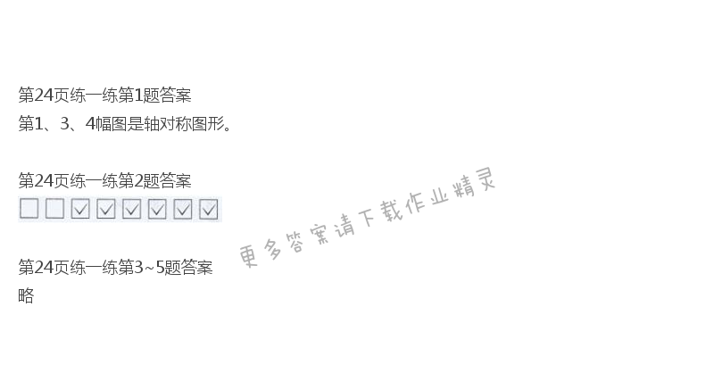 機械效率難題訓練_答案效率題機械計算怎么做_機械效率計算題答案