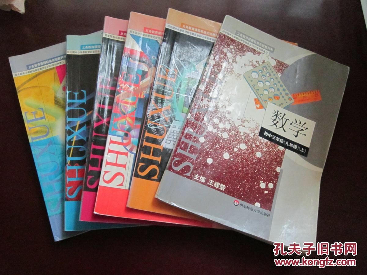 物理實驗考核視頻_物理視頻實驗視頻教程_九年級物理實驗操作考試視頻