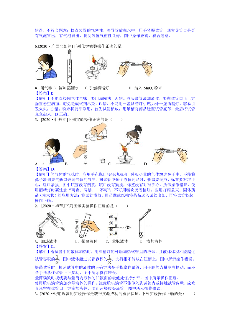 初三物理實驗考試視頻教程_初三物理實驗考試規范操作演示_初三物理實驗操作考試的視頻