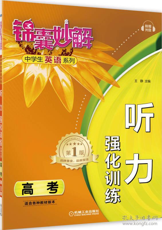 初三中考物理實驗操作視頻_初三物理實驗操作考試的視頻_初三物理實驗考試規范操作演示