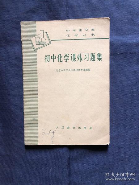 初中物理電學(xué)技巧_物理初中電學(xué)做題技巧_初中物理電學(xué)技巧通俗易懂