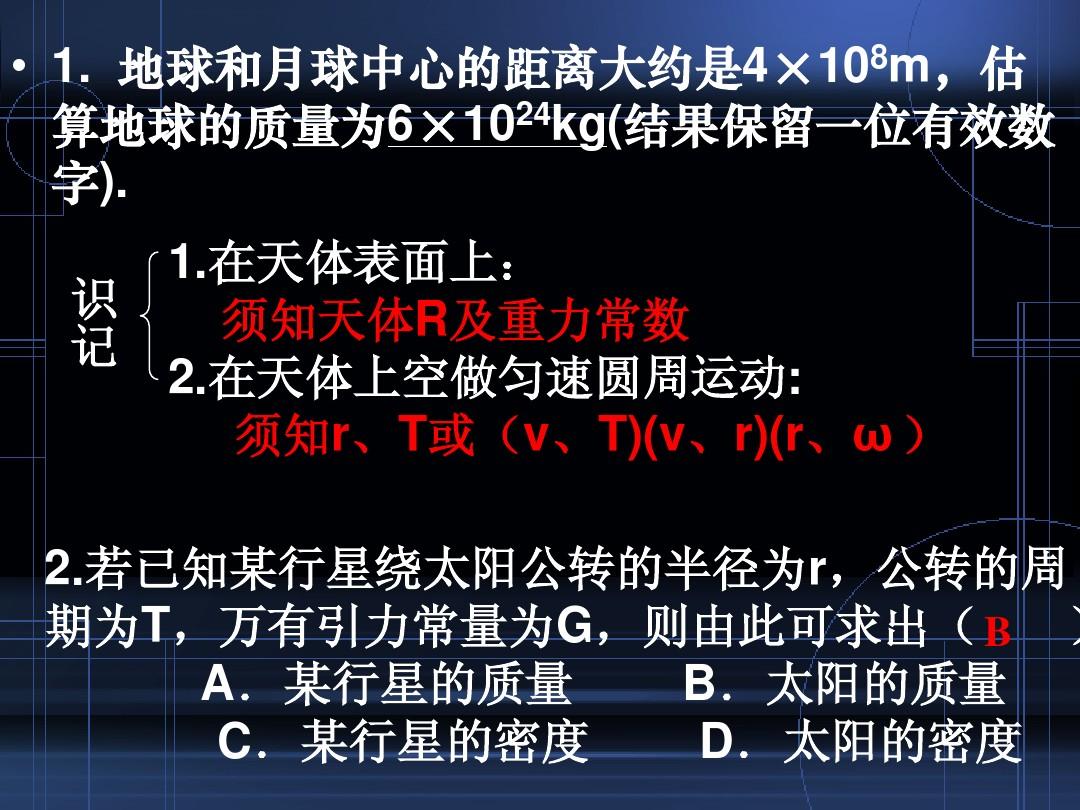 引力量子場論_引力量子化是否是死路_引力常量
