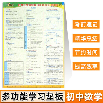 物理反思總結怎么寫_物理考試總結與反思_物理反思考試總結300字