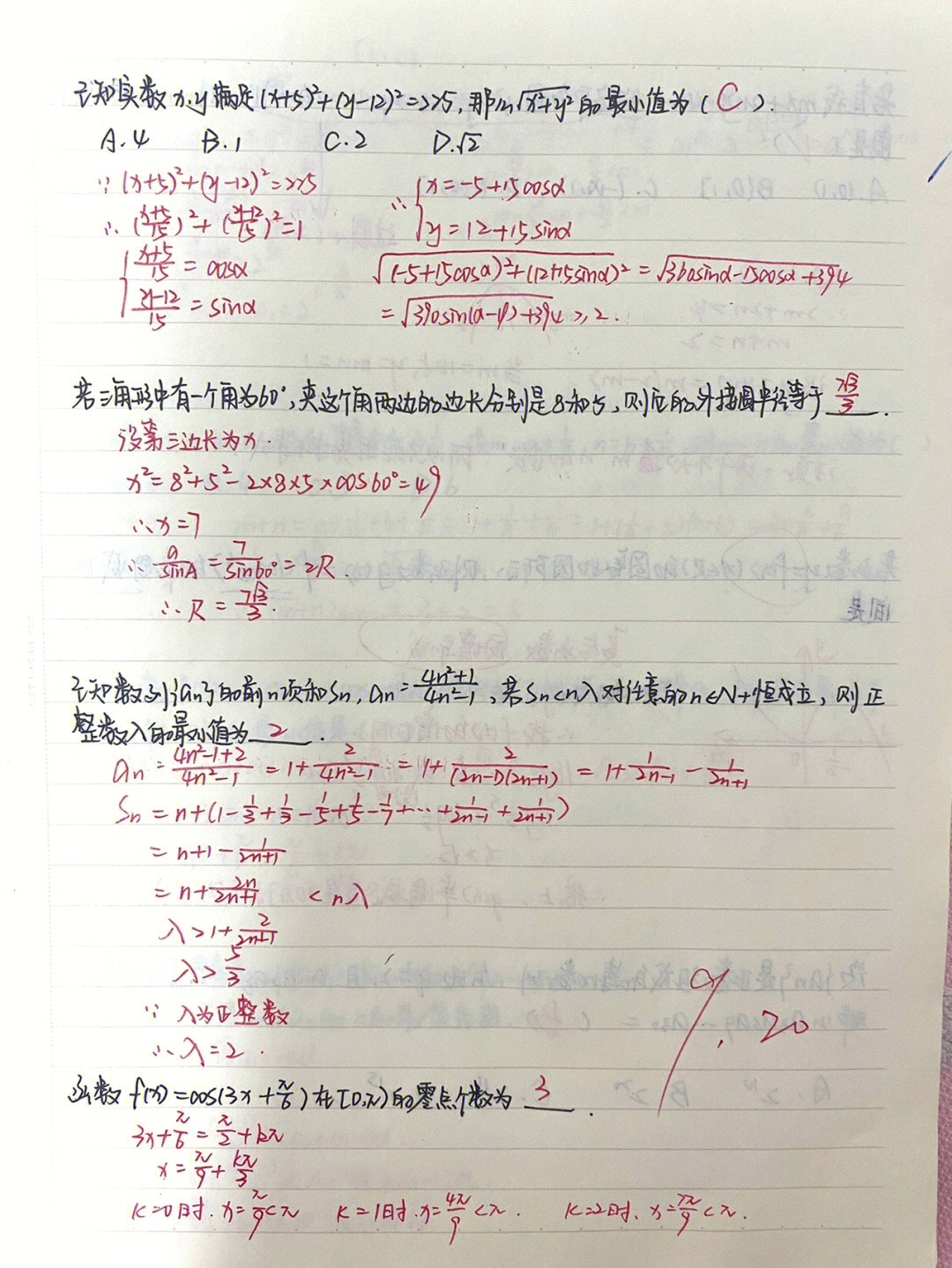 初三物理怎么快速提高成績資料_初三提高物理成績訣竅_怎么能讓初三物理成績提高