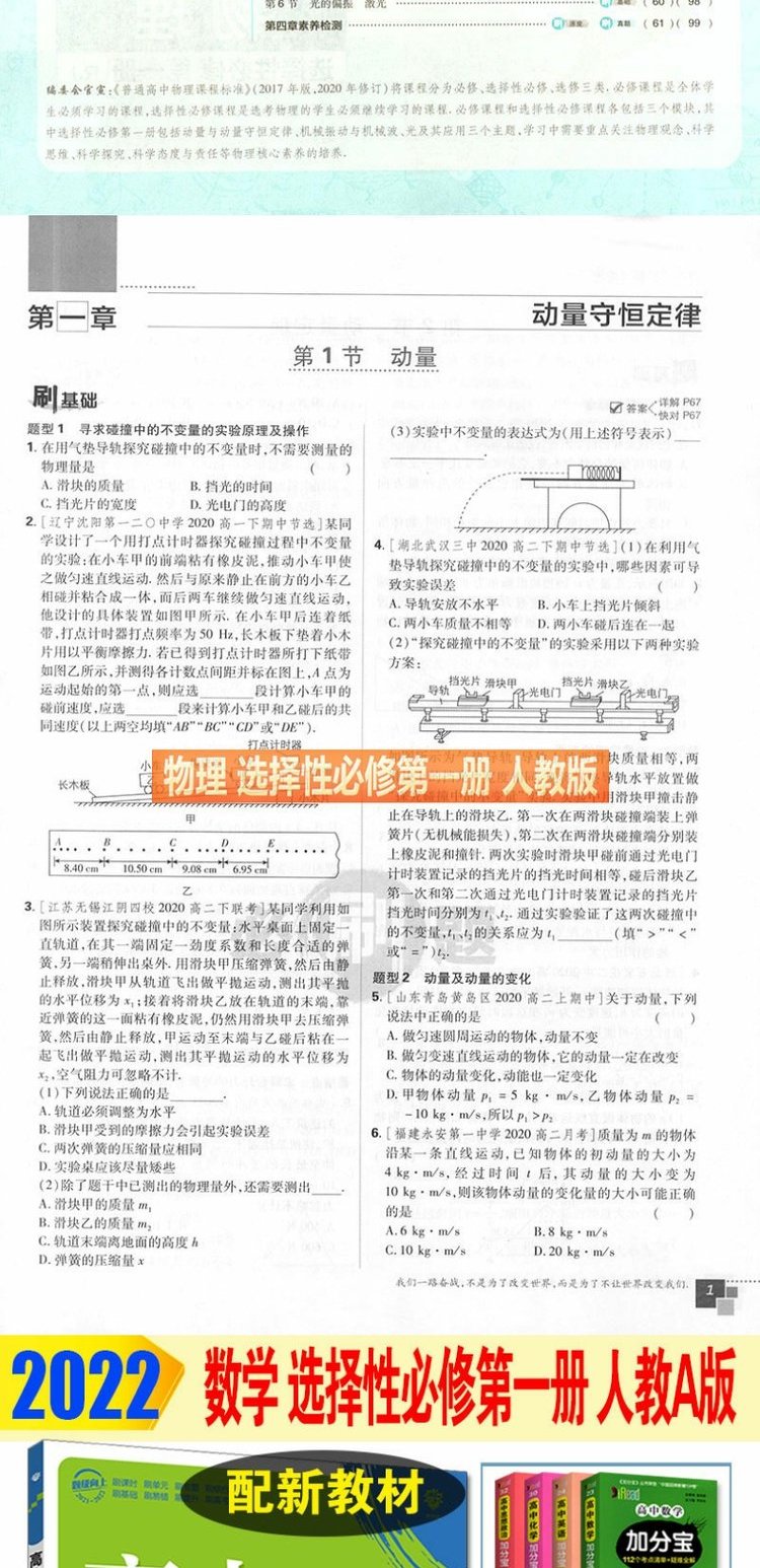 心得物理考試怎么寫_物理考后感_物理考試心得