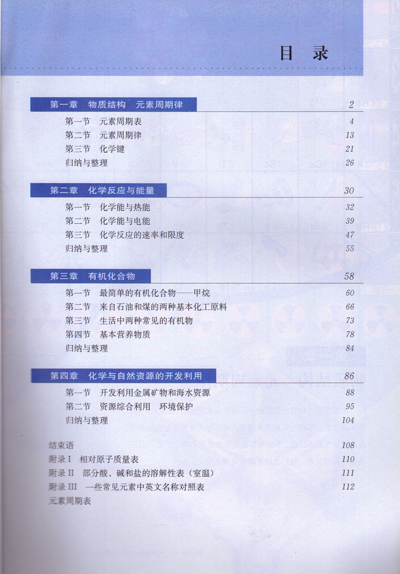 物理競賽報名時間_物理競賽報名網站_物理競賽協會官網