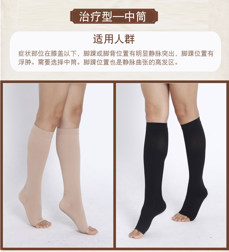 彈力襪醫用什么品牌好_彈力襪醫用哪個牌子好_彈力襪醫用品牌好用嗎