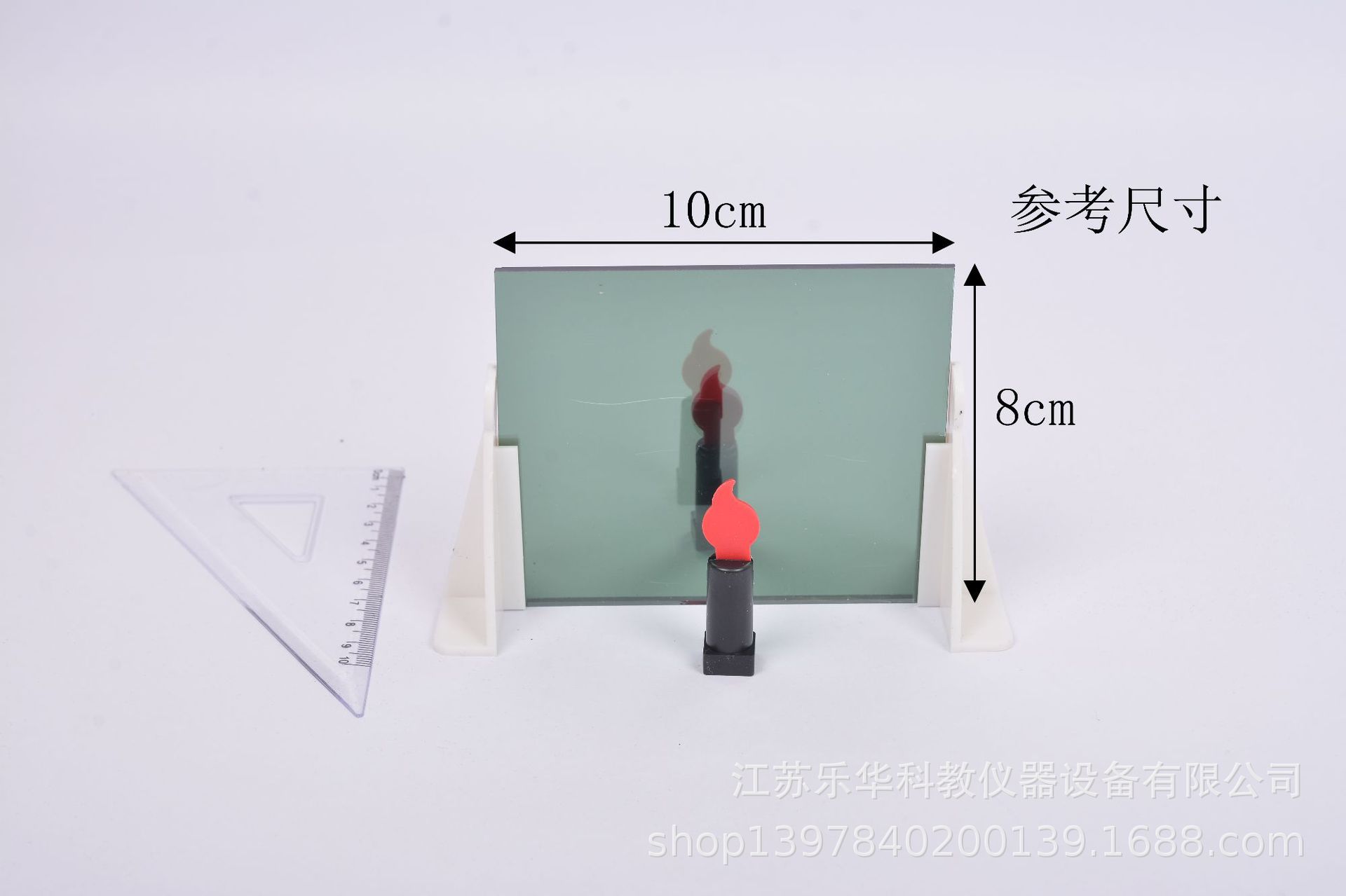 平面鏡成像實驗視頻下載_平面鏡成像實驗視頻教學_成像視頻平面鏡實驗教學目的