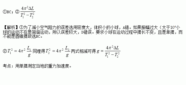 密度計算典型題分類_密度計算題型匯總_密度計算的典型例題