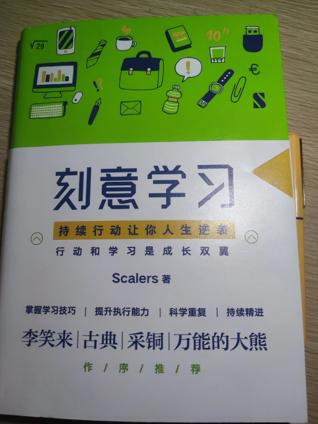 物理怎么提高成績_物理成績提高措施_物理成績提高計劃