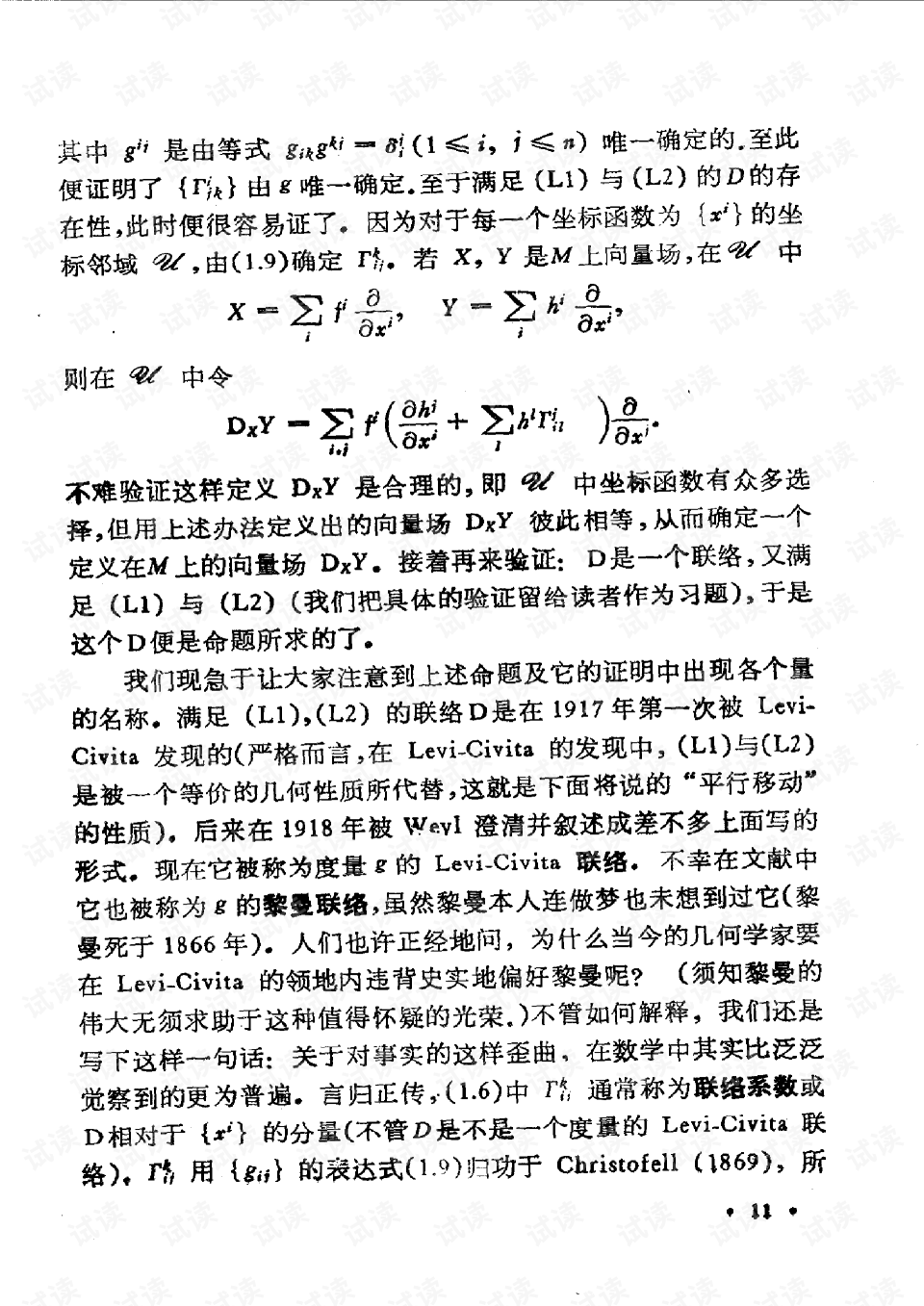 經典物理理論很好地解決了奇點問題_物理奇點是什么意思_數學物理方法奇點是什么
