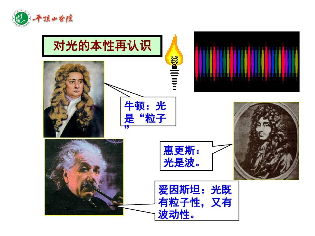 100個物理實驗_10大經典物理實驗_十大經典物理實驗