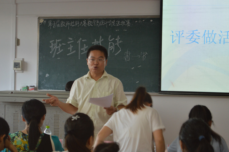 物理競賽說課課件_物理說課比賽_全國物理說課比賽一等獎視頻