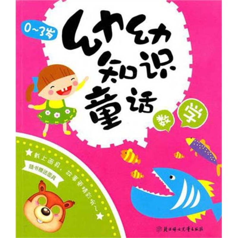 量子物理史話思維導圖_量子理論讀后感_量子物理史話讀后感4000字
