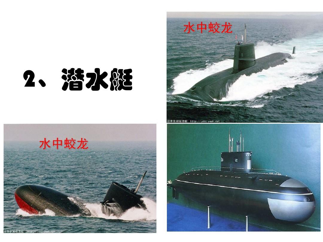 公式物體浮沉條件有哪些_物體的浮沉條件公式_物體的浮沉條件及應用計算