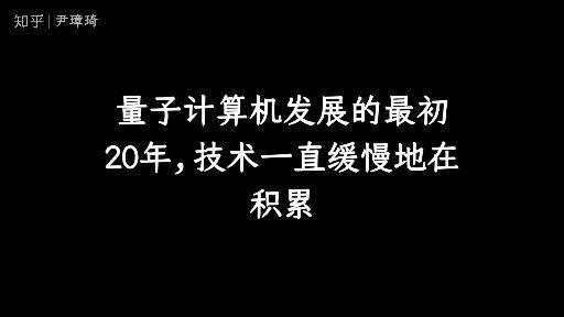 量子物理教授_量子曹原_量子物理史話曹天元