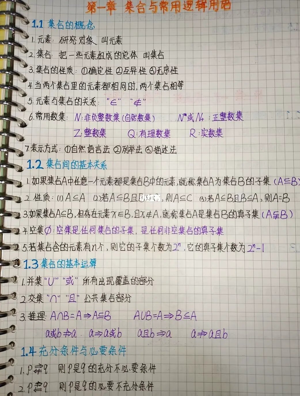 初三物理成績快速提高方法_如何快速提高物理成績初三_初三提高物理成績訣竅