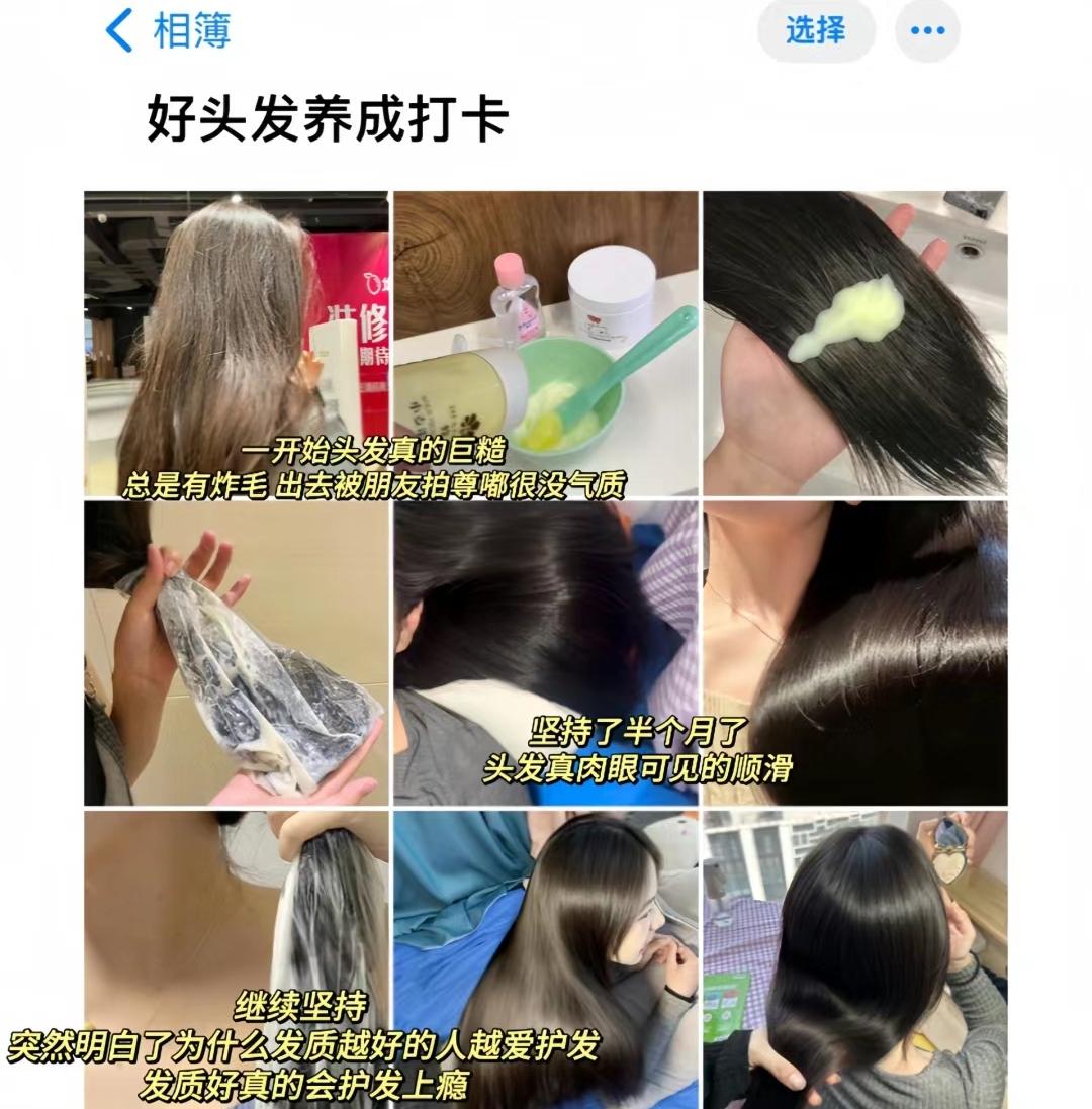 護發精油先用還是彈力素先用_護發素彈力素精油順序_彈力素和護發精油使用順序