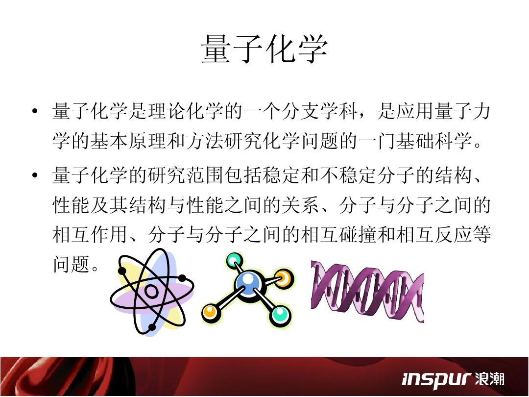 高能物理系_高能物理學專業_高能物理專業