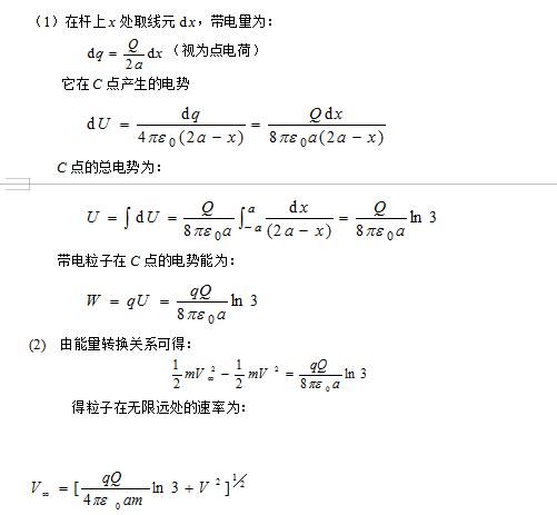動量計算公式_動量公式字母含義_動量公式v1v2