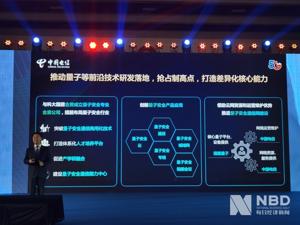 量子通信第一龍頭600677_量子通訊龍頭股_量子通信龍頭股