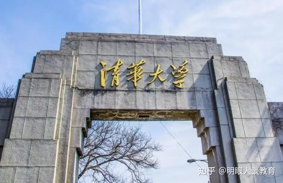 物理系大學(xué)排名中國_全國物理系排名大學(xué)_全國物理排名大學(xué)