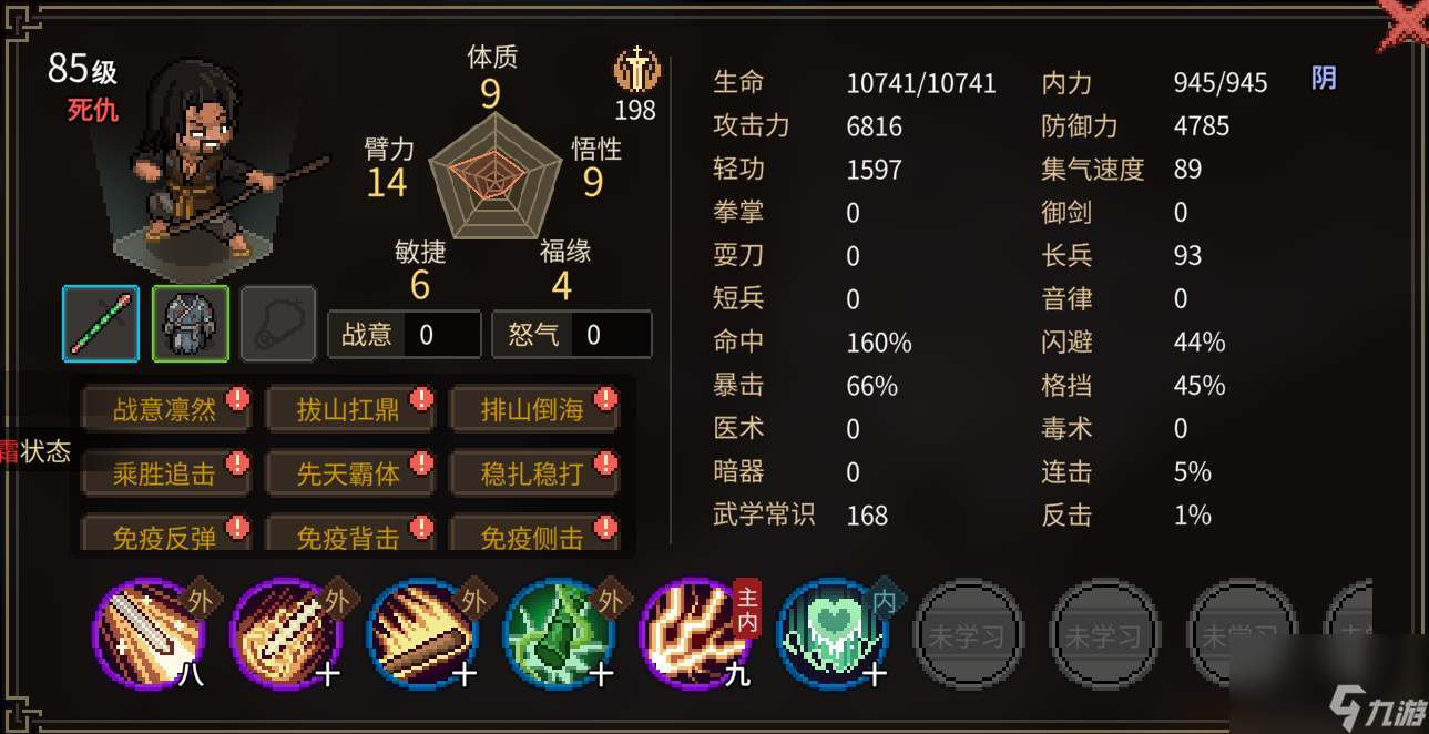 夢幻西游物理系變身卡排名_夢幻物理變什么卡_夢幻西游物理變身卡什么最好