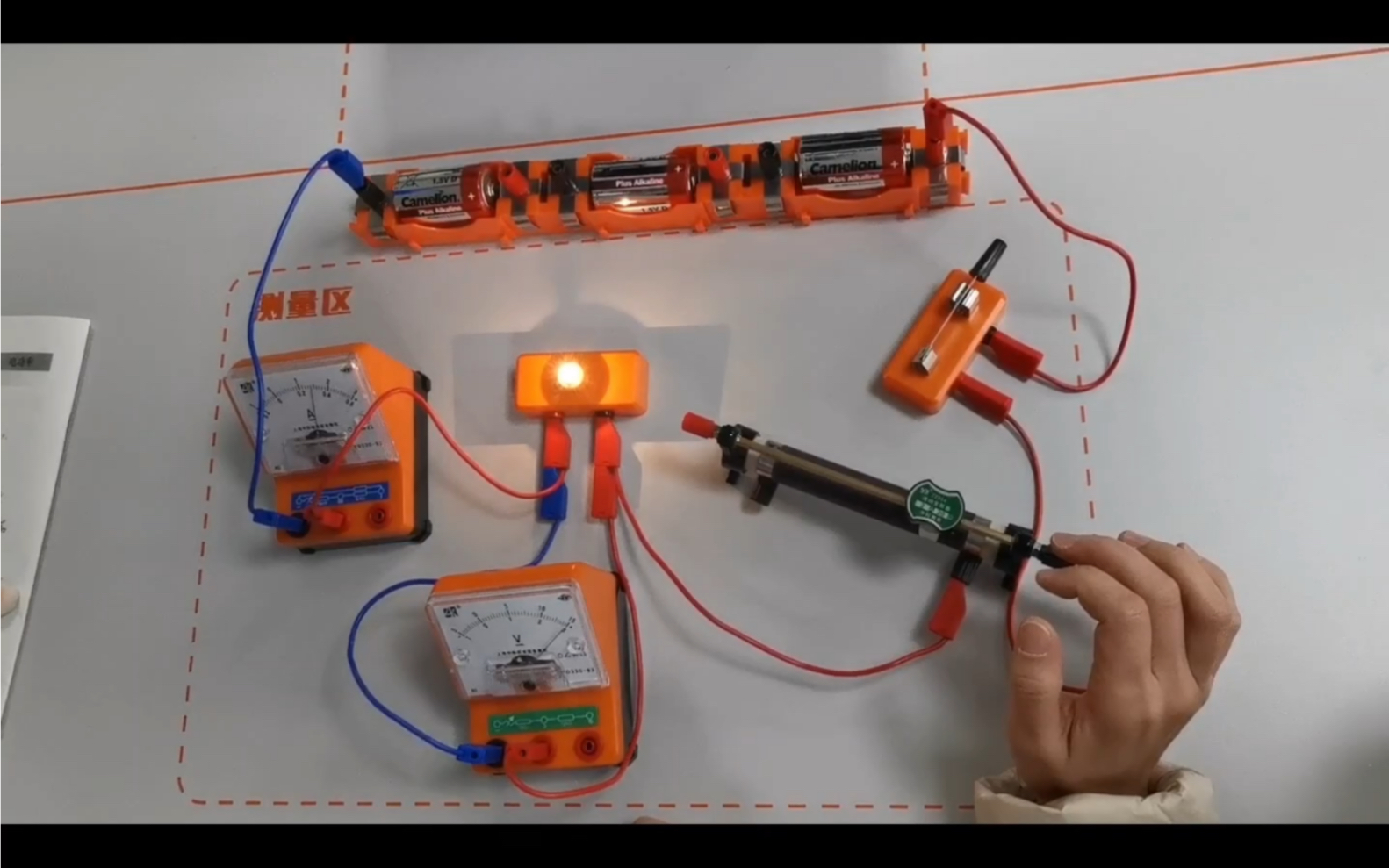 測量小燈泡電功率的教學反思_測量小燈泡電功率說課_測小燈泡電功率教案