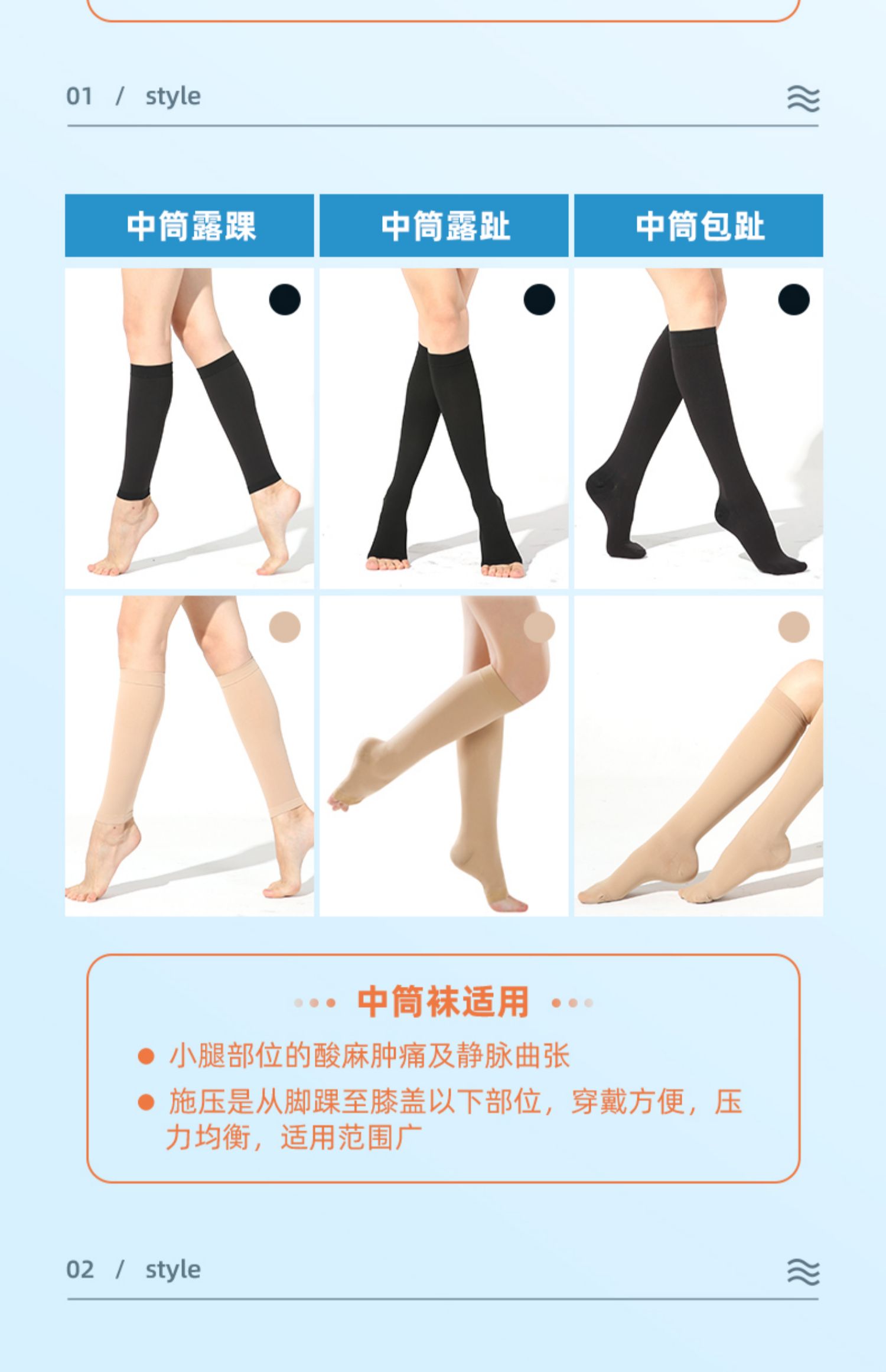 簡稱彈力襪醫用是什么_醫用彈力襪是什么簡稱_彈力襪醫用有什么作用