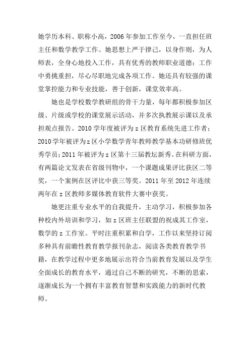 物理系專業有哪些大學_物理系有哪些專業_物理系專業有哪些學校