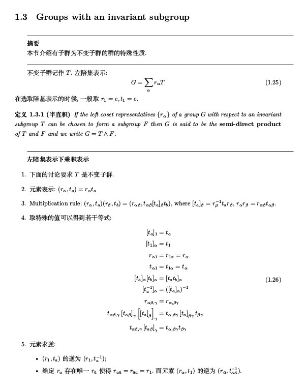 量子物理專(zhuān)業(yè)怎么樣_量子物理專(zhuān)業(yè)最好的學(xué)校_量子物理專(zhuān)業(yè)學(xué)校好不好