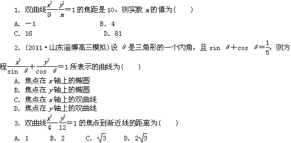 高中必修二物理課件_高二物理必修一課件_高二必修物理課本