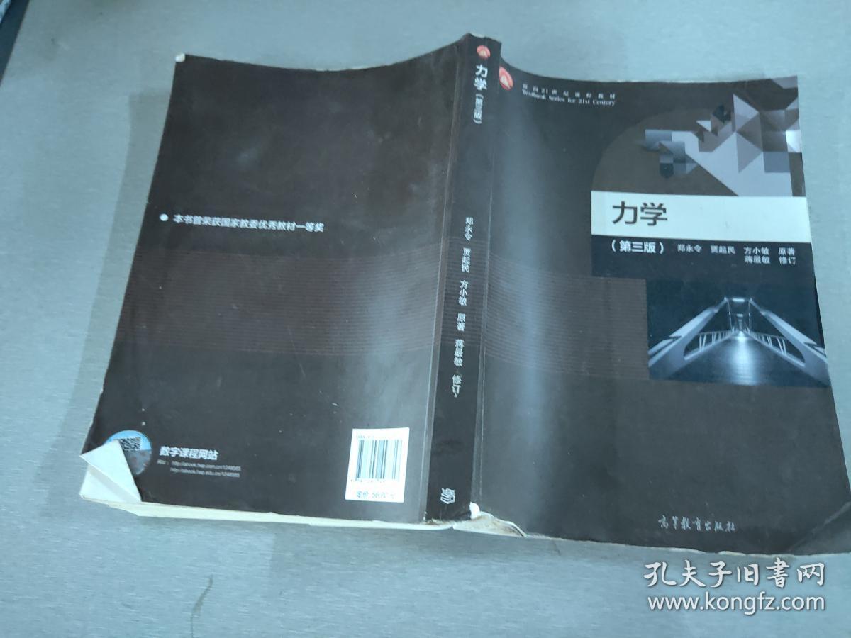 物理系的理論力學(xué)_物理學(xué)理論力學(xué)_物理系理論力學(xué)