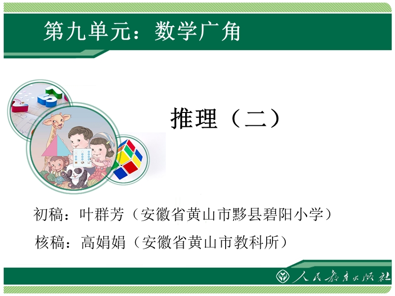 什么是物理概念_物理概念是不斷發展變化的_物理概念是什么