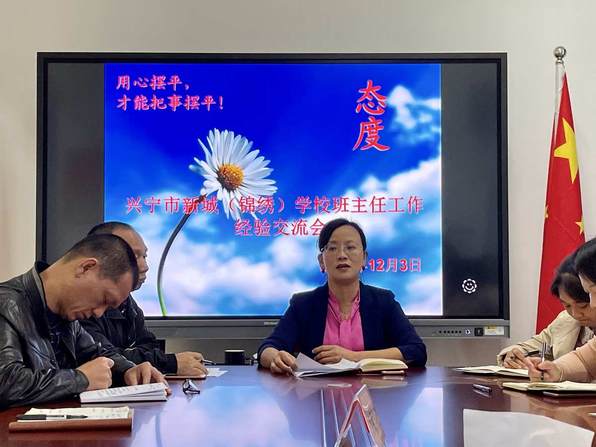 池先生英文_池先生是誰_池田先生