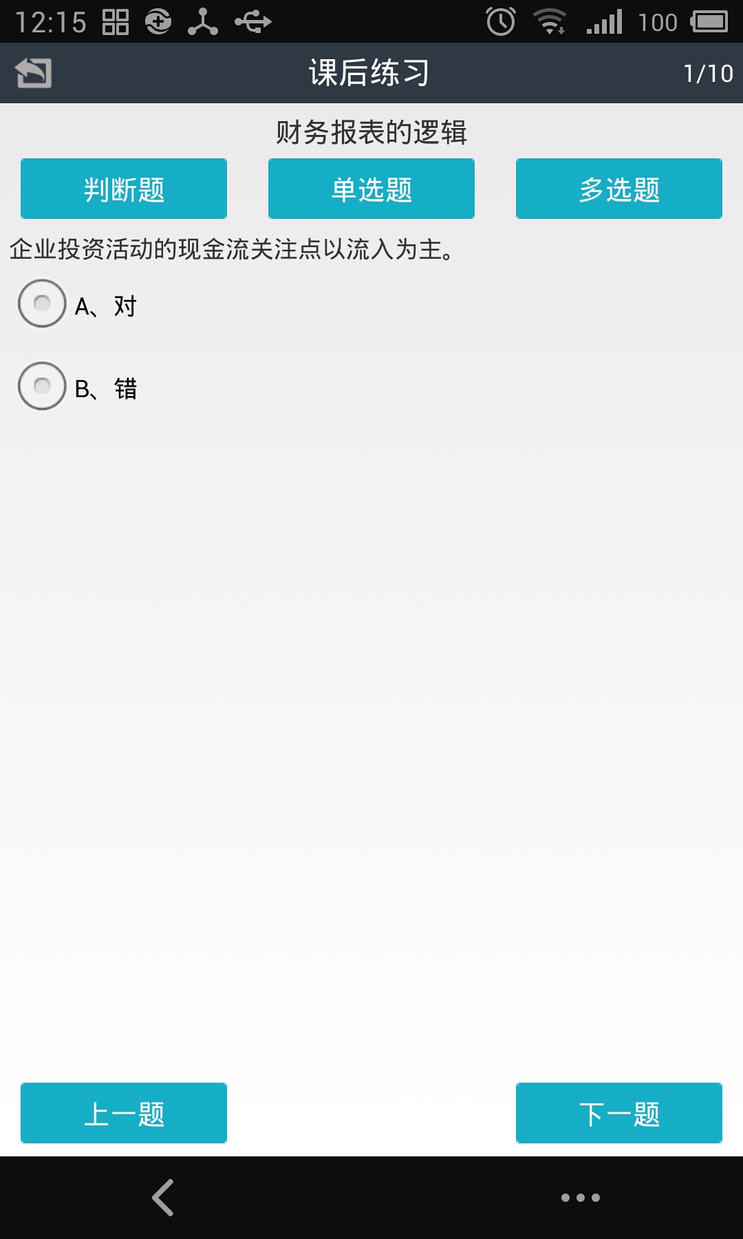 高中物理知識(shí)點(diǎn)歸納_歸納物理高中知識(shí)點(diǎn)_高中物理知識(shí)歸納總結(jié)