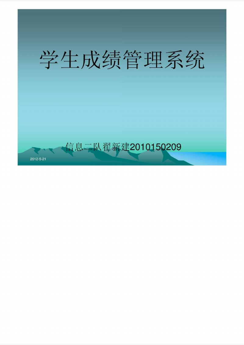 代做課程設計違法嗎_課程設計代做被發現_代做課程設計