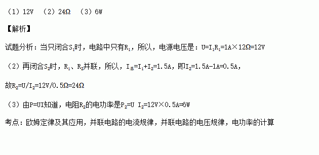 初三物理題綜合電學知識點_初三物理電學綜合題(較難)_初三物理電學綜合題