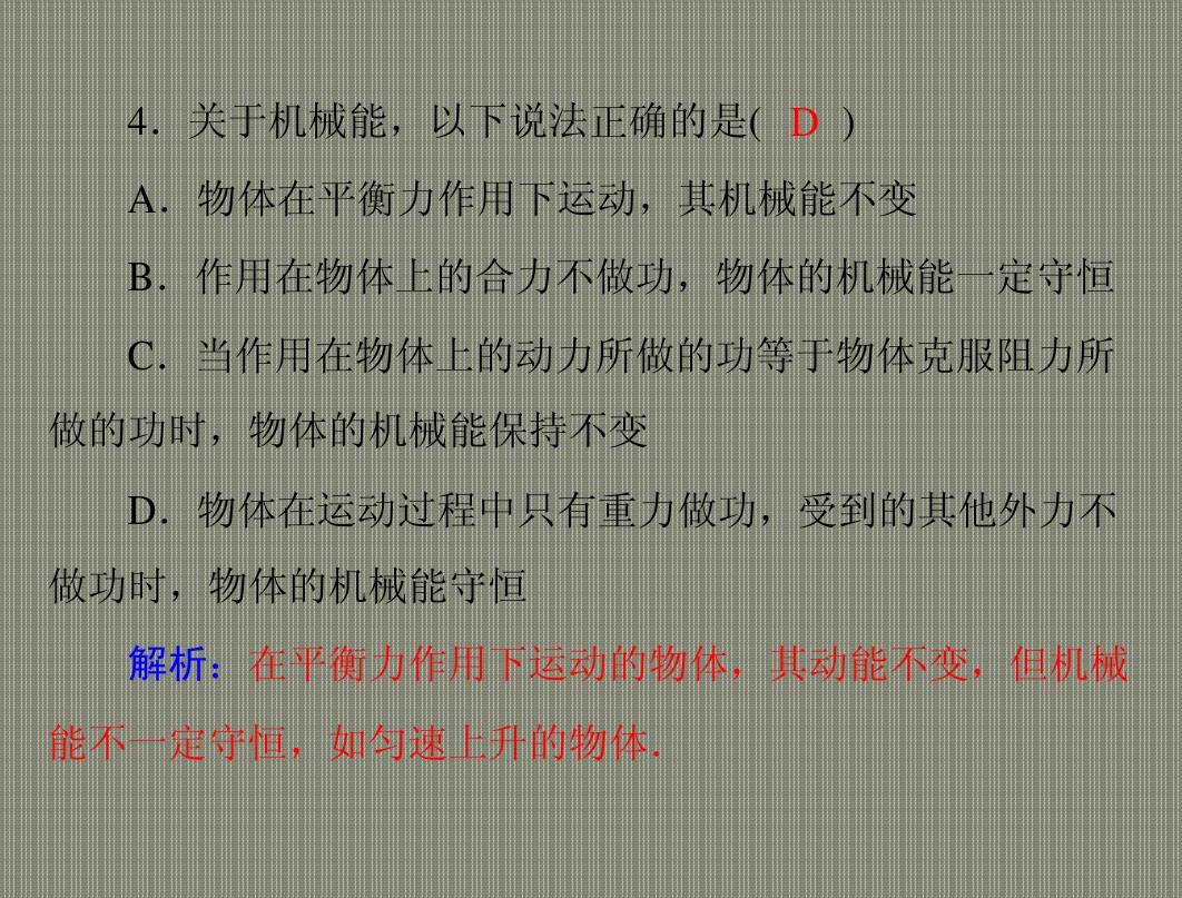 動能定理是初減末還是末減初_動能定理_動能定理內容