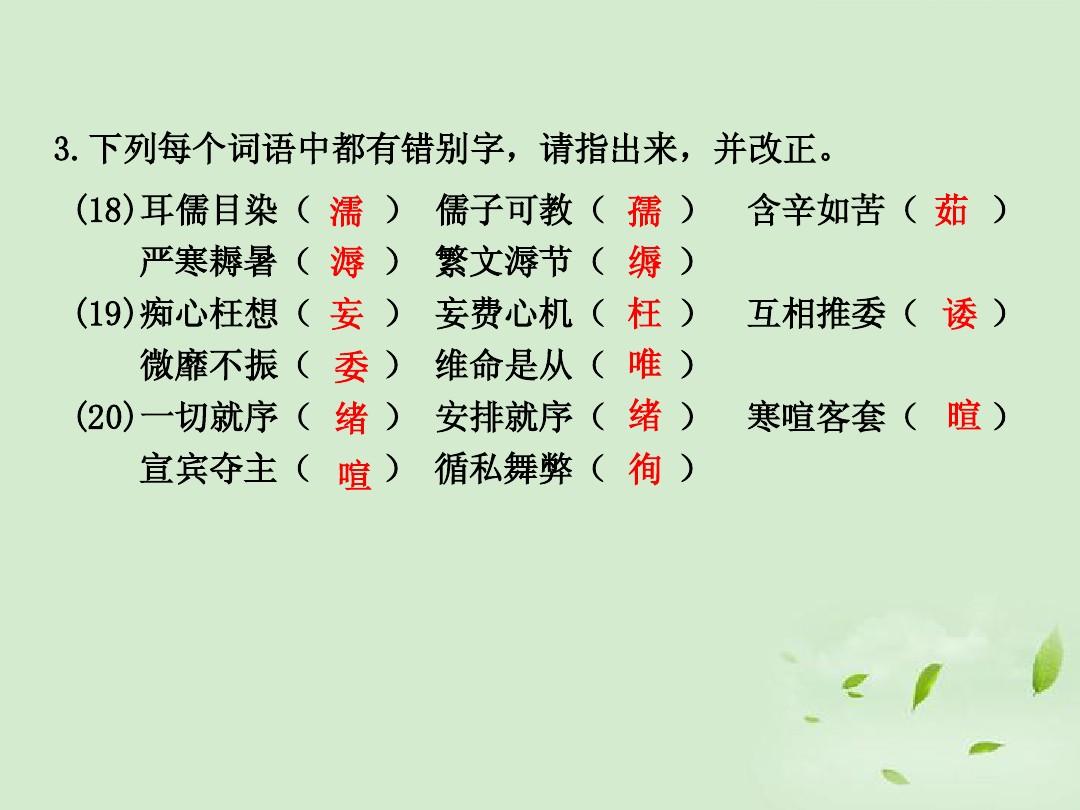 喧賓奪主的賓是什么意思_喧賓奪主是什么意思_喧賓奪主是什么意思造句